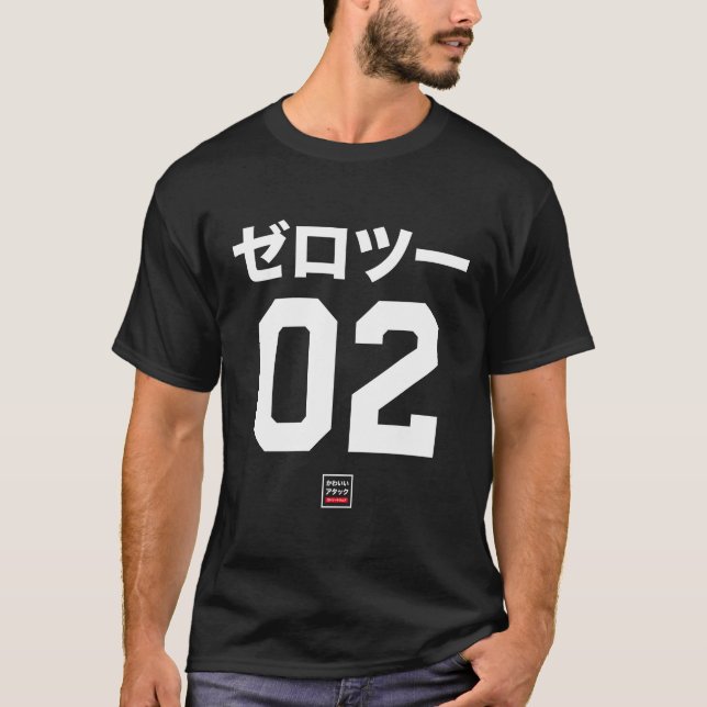 Noll två japanska Anime Jersey T Shirt (Framsida)