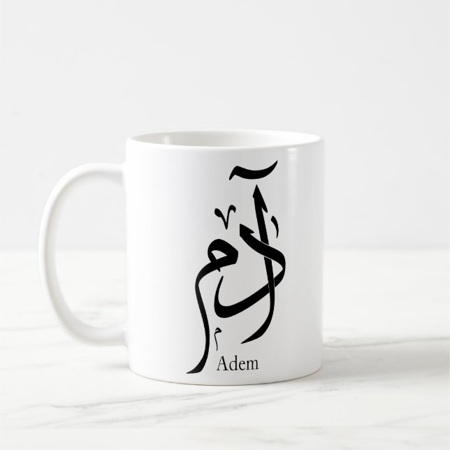 Nom d'Adam en calligrae arabe, ا د م Kaffemugg (Vänster)