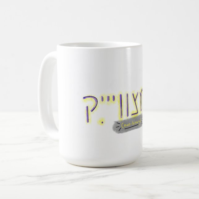 "Non-Binary" in Yiddish Kaffemugg (Framsida vänster)