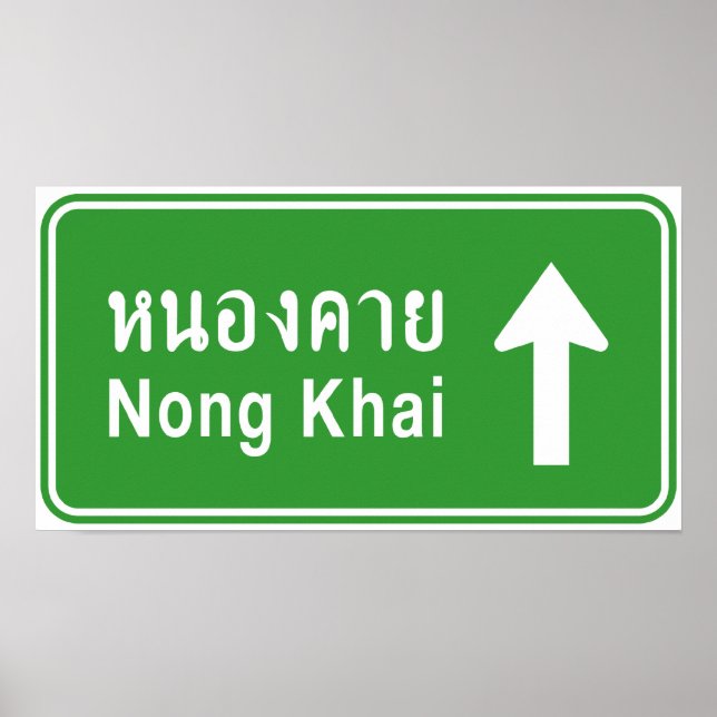 Nong Khai Ahead ⚠ Thai Highway Traffic Sign ⚠ Poster (Framsidan)