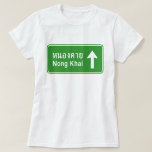 Nong Khai Ahead ⚠ Thai Highway Traffic Sign ⚠ Tee
