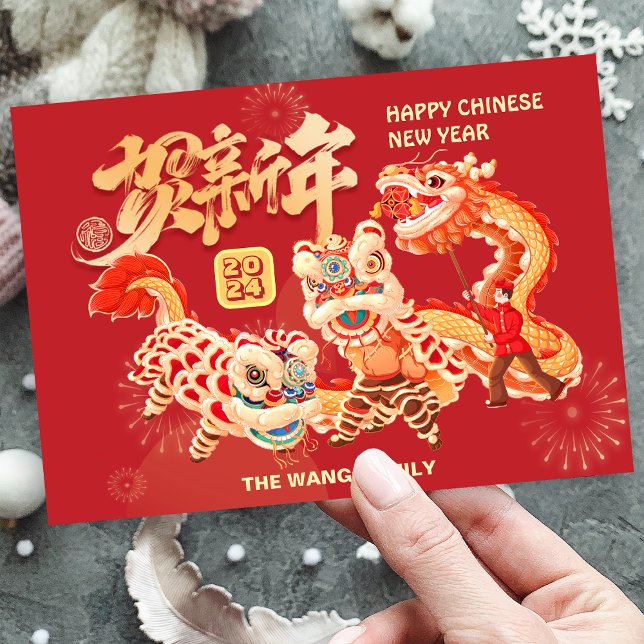 NonPhoto 2024 Dragon Chinese Lunar New Year Julkort (NonPhoto 2024 Dragon Chinese Lunar New Year Holiday Card)