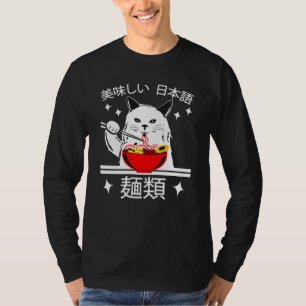 Noodles Anime Manga Funny Cute Japan Otaku Cat T Shirt