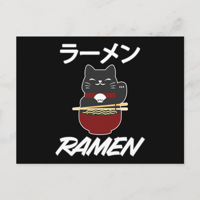 Noodles Anime Manga Funny Cute Japan Otaku Cat Vykort (Framsida)