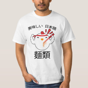 Noodles Anime Manga Funny Cute Japan Otaku Chicken T Shirt