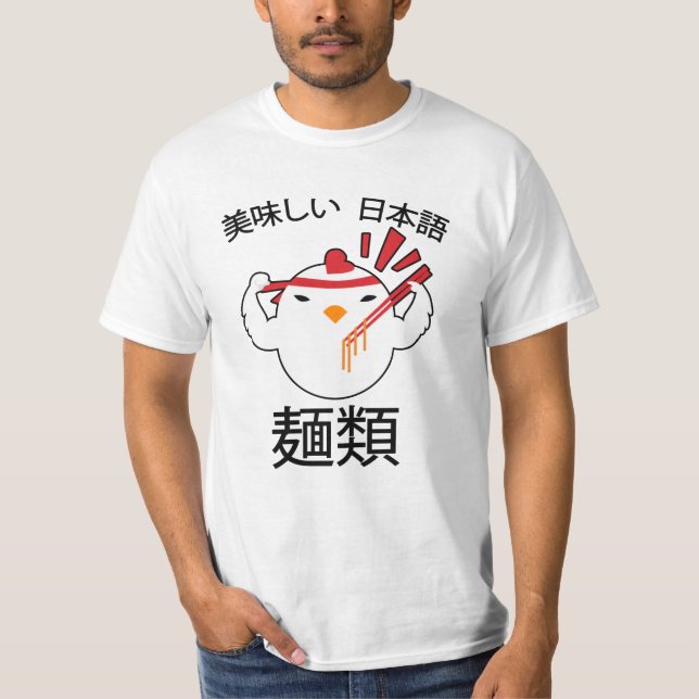 Noodles Anime Manga Funny Cute Japan Otaku Chicken T Shirt (Framsida)