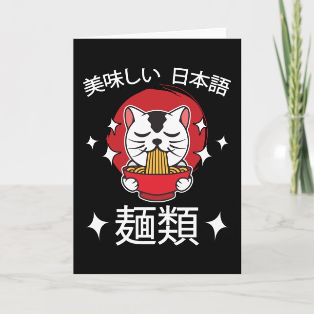Noodles Anime Manga Roligt Söt Japan Otaku Katt Kort (Framsida)