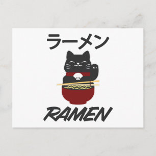 Noodles Anime Manga Roligt Sött Japan Otaku Katt Vykort