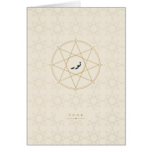 Noor Islamsk Geometrisk Kräm Guld Kort