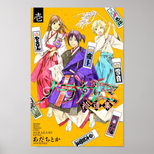 Noragami Aesthetic Cover Poster (Framsidan)