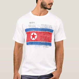 Nordkorea - 애 국 가 t shirt