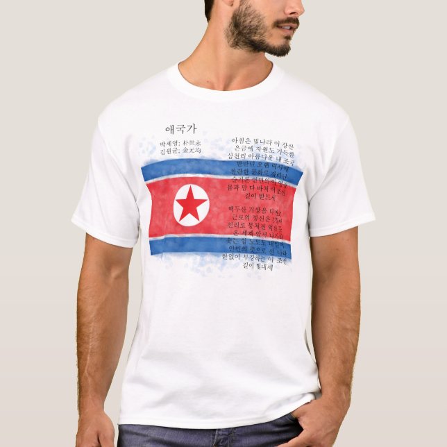 Nordkorea - 애 국 가 t shirt (Framsida)