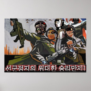Nordkorea 2049 poster