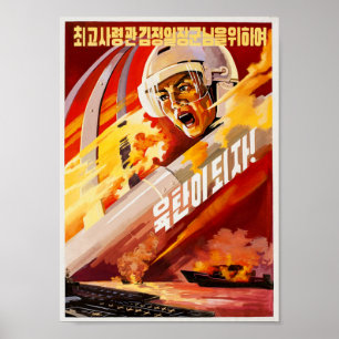 Nordkorea avfyrar & raseripropagandaaffischen poster