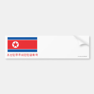 Nordkorea flagga med namn i korean bildekal