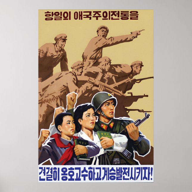 Nordkorea Propagandaaffisch Anti-Japanska Poster (Framsidan)