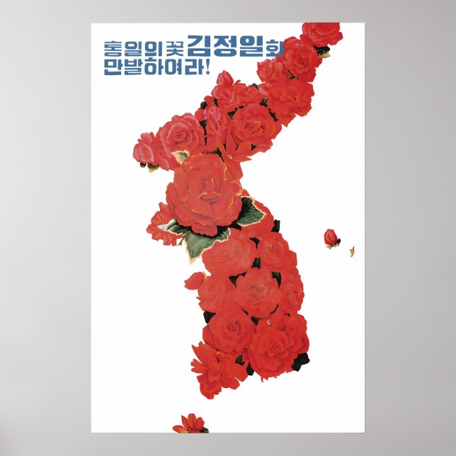 Nordkorea Propagandaaffisch Koreansk Unifiering Poster (Framsidan)