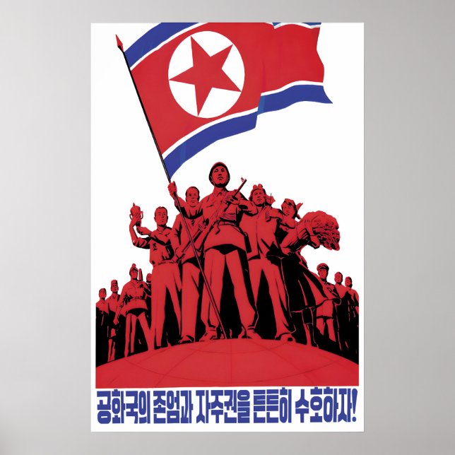 Nordkorea Propagandaaffisch Låt oss bestämt Poster (Framsidan)