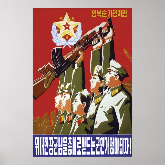 Nordkorea Propagandaaffisch Låt oss bli en Poster (Framsidan)
