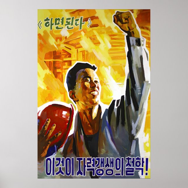 Nordkorea propagandaffisch, kommunism konst vägg poster (Framsidan)