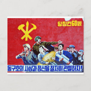 Nordkoreansk kommunistisk Party Poster Vykort
