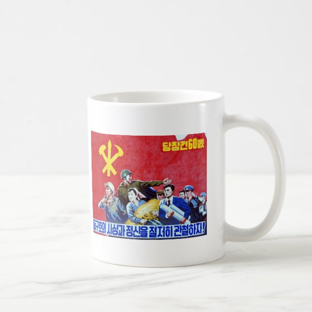 Nordkoreansk kommunistpartiaffisch kaffemugg (Höger)