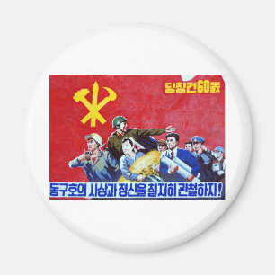Nordkoreansk kommunistpartiaffisch magnet