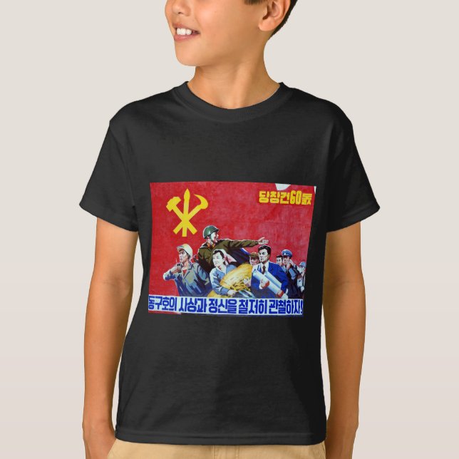 Nordkoreansk kommunistpartiaffisch tröja (Framsida)