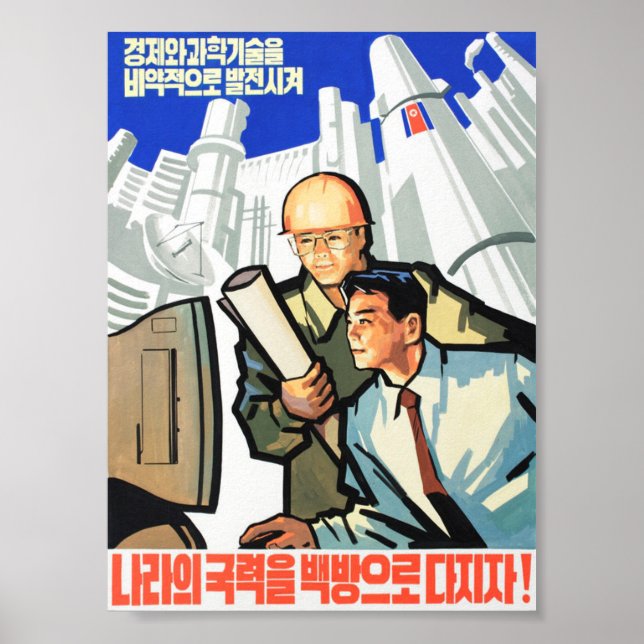 Nordkoreansk propaganda Poster (Framsidan)