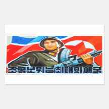 Nordkoreansk soldat Propaganda