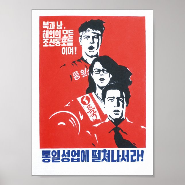 Nordkoreanska propaganda Poster Kraftwerk Stil (Framsidan)