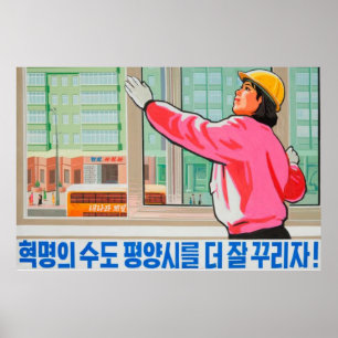 Nordkoreanska propagandaPoster - Window Washer Poster