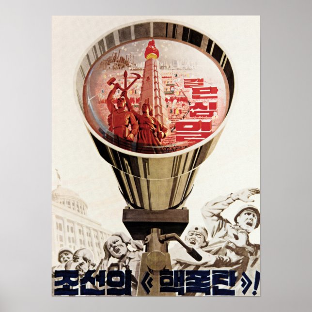 Nordkoreas atombomb! Propaganda för koreanska armé Poster (Framsidan)