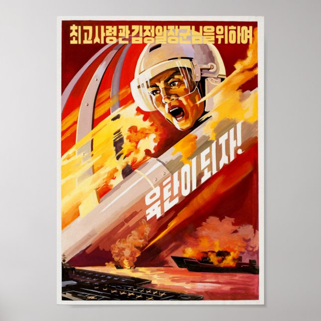 Nordkoreas brand- och furypropaganda Poster (Framsidan)
