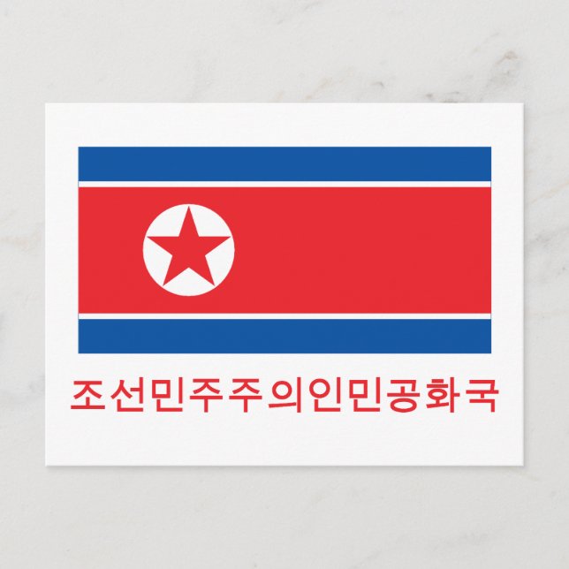 Nordkoreas Flagga med Namn på koreanska Vykort (Framsida)