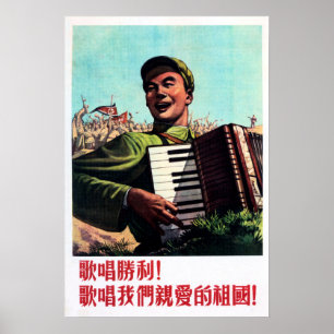 Nordkoreas Sjunga om vår seger! Kinesiska 1954 Poster