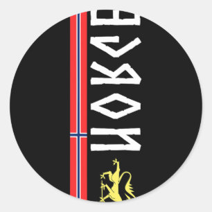 Norge Fotbollströja Flagga För Norge Norsk Runt Klistermärke