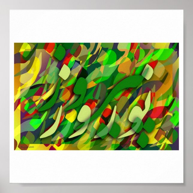 NoRooz Poster (Framsidan)