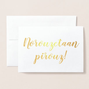 Norouzetaan pirouz! folierat kort