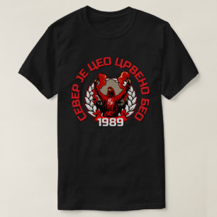 Norr är helt Röda Beo T Shirt