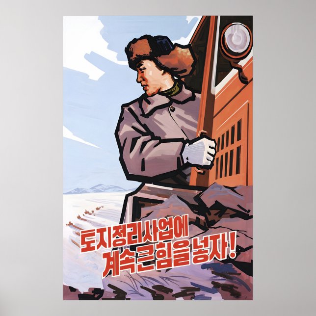 North Korea Propaganda Poster Let's continue to (Framsidan)