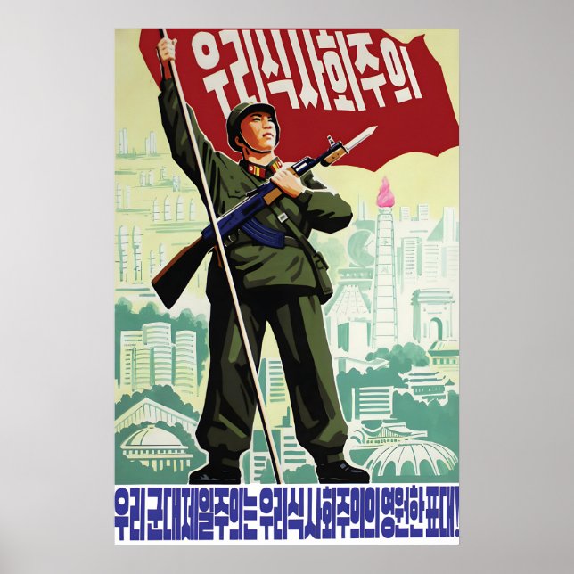 North Korea Propaganda Poster Let's make this year (Framsidan)