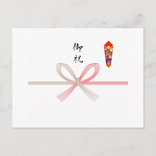 Noshigami Oiwai Vykort (Framsida)