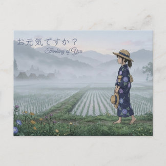 Nostalgic Japanese Summer Greeting Card - Morning Vykort