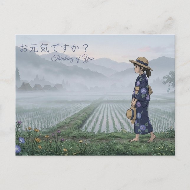 Nostalgic Japanese Summer Greeting Card - Morning  Vykort (Framsida)