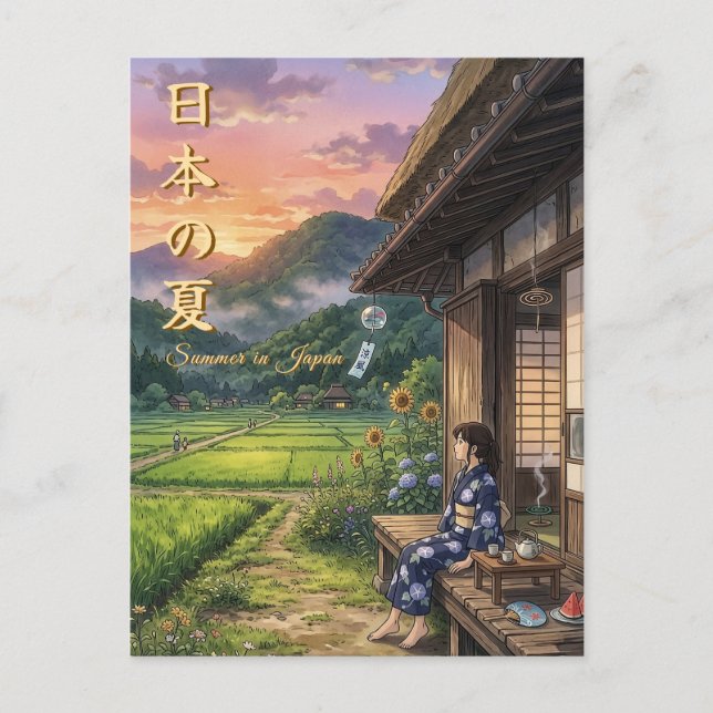 Nostalgic Japanese Summer Postcard - Engawa Scene Vykort (Framsida)