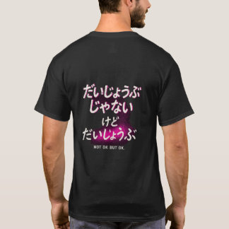 Not OK But OK - Japanese Street Style T Shirt
