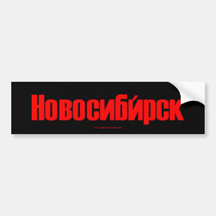 Novosibirsk bildekal