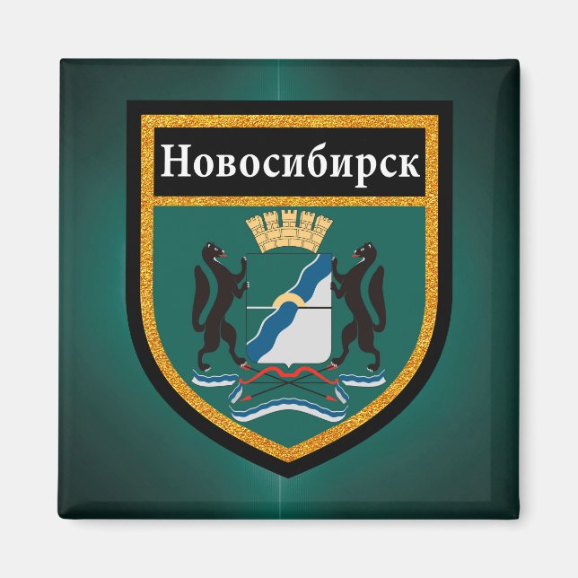 Novosibirsk Flagga Magnet (Framsidan)