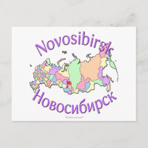 Novosibirsk Ryssland Vykort